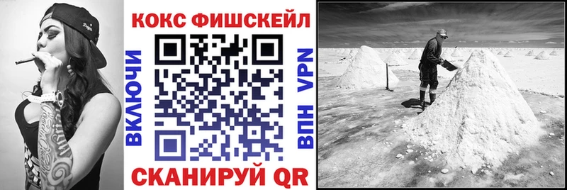 Купить наркотики сайты Тюкалинск Кокаин Псилоцибиновые грибы ГАШ Мефедрон APVP