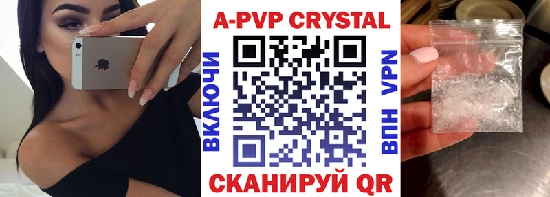 что такое   Тюкалинск  Alpha PVP VHQ 