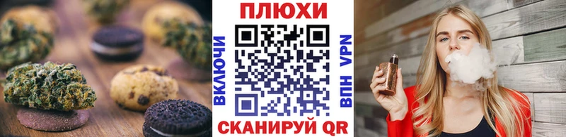 Cannafood конопля  Тюкалинск 