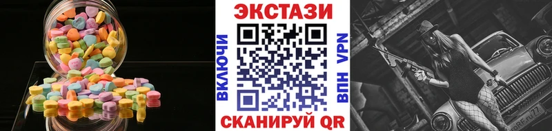 Ecstasy MDMA  кракен   Тюкалинск 