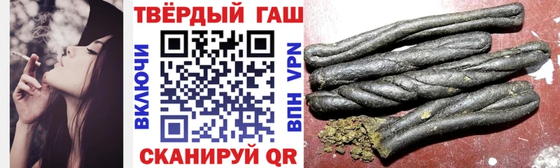 Гашиш Изолятор  купить наркотик  Тюкалинск 