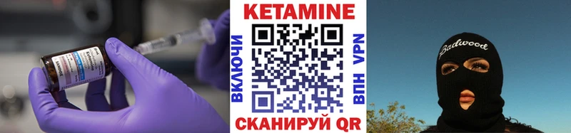 Кетамин ketamine  мега зеркало  Тюкалинск  где продают наркотики 