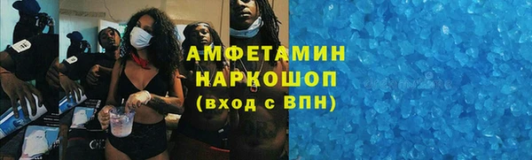 МДМА Алзамай