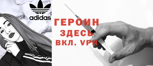 синтетический гашиш Абинск