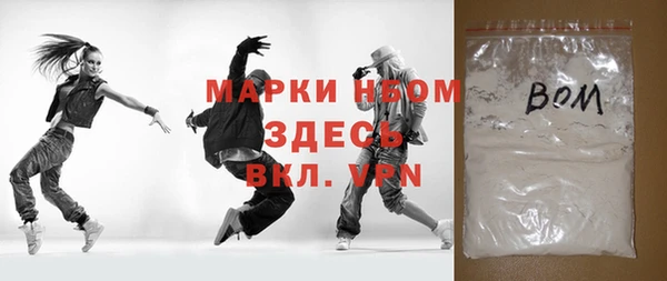 МДМА Алексеевка