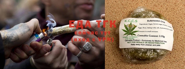 молекула духа Абаза