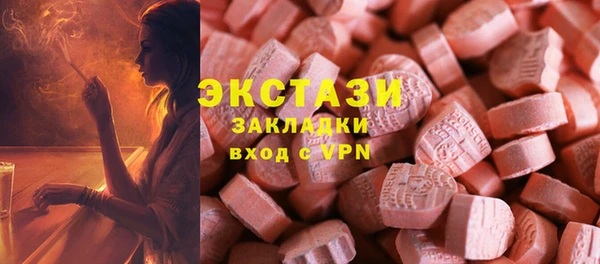 МДМА Алзамай