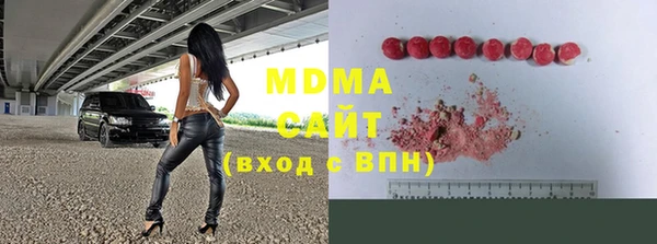 МДМА Алексеевка