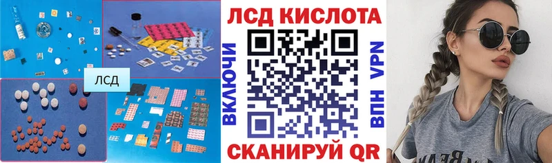 дарк нет какой сайт  Тюкалинск  Лсд 25 экстази ecstasy 