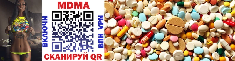 MDMA VHQ  где продают наркотики  Тюкалинск 