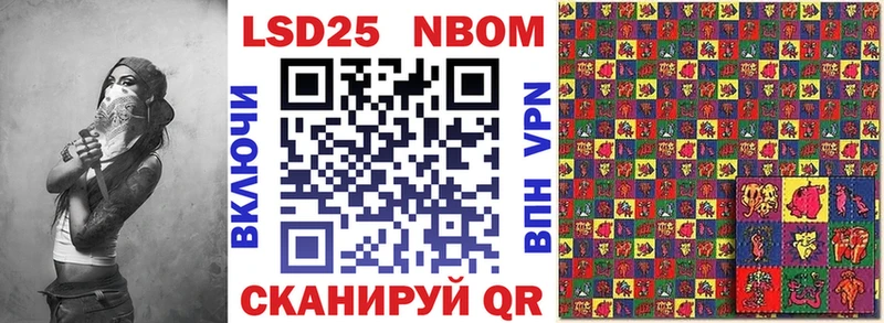 Марки 25I-NBOMe 1500мкг  наркота  Тюкалинск 