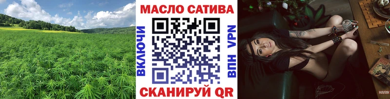 ОМГ ОМГ рабочий сайт Тюкалинск Дистиллят ТГК концентрат наркота